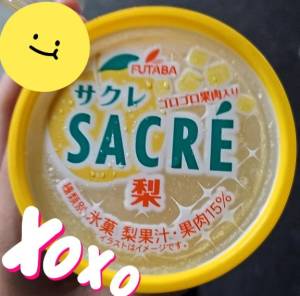 絢辻　まこと 28歳