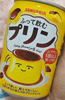 絢辻 まこと 28歳