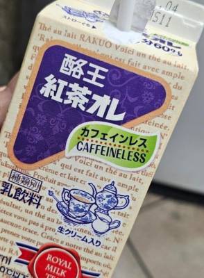 絢辻　まこと 28歳