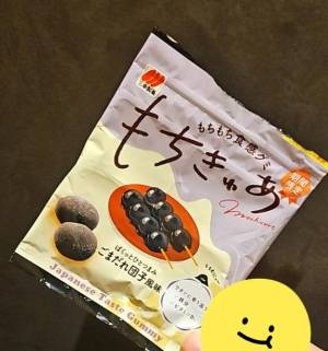 絢辻　まこと 28歳