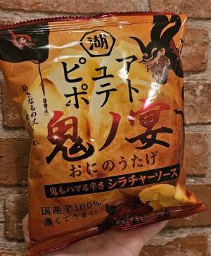 絢辻　まこと 28歳