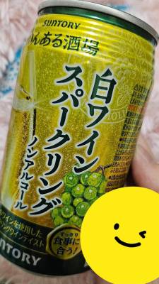 絢辻　まこと 28歳