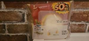 絢辻　まこと 28歳