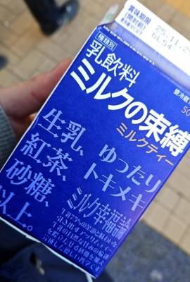 絢辻　まこと 28歳