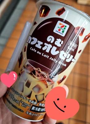 絢辻　まこと 28歳