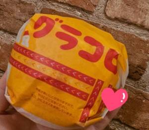 絢辻　まこと 28歳