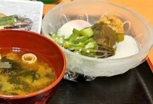 絢辻　まこと 28歳