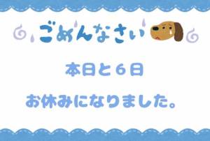 響野　うた 27歳
