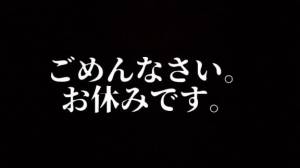 響野　うた 27歳