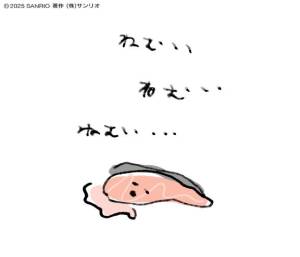 如月　みお 25歳