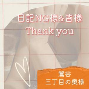 三井　はるの 48歳
