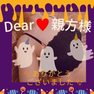 三井　はるの 48歳