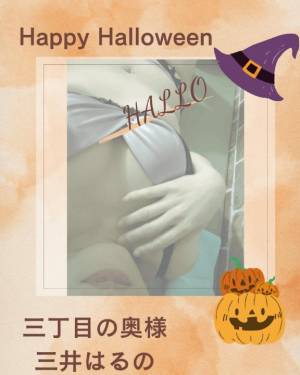 三井　はるの 48歳