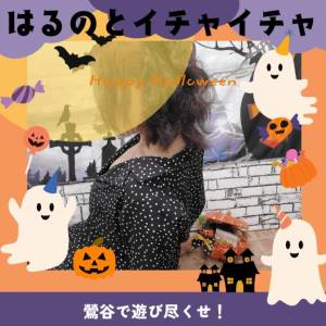 三井　はるの 48歳