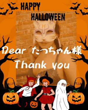 三井 はるの 48歳