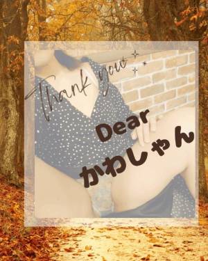 三井　はるの 48歳