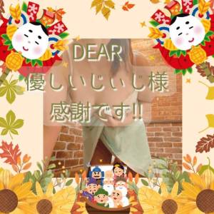 三井　はるの 48歳