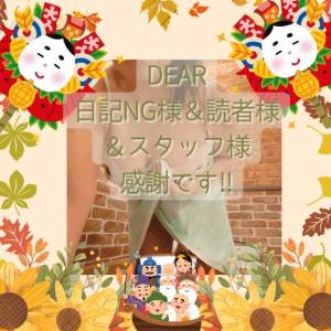 三井　はるの 48歳