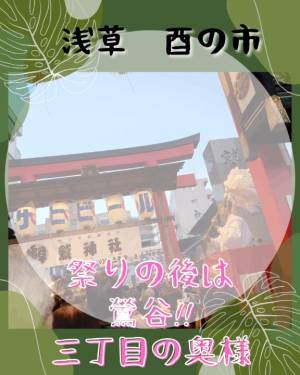三井　はるの 48歳