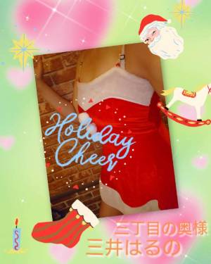 三井　はるの 48歳