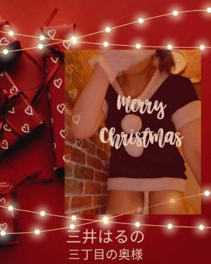 三井　はるの 48歳