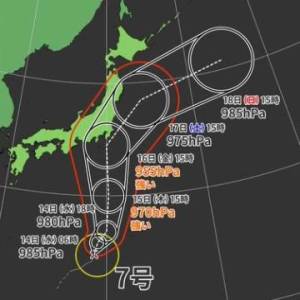 愛月　あさみ 33歳