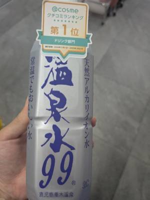 朝倉　あい 29歳