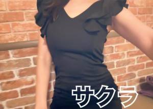 清宮　さくら 27歳