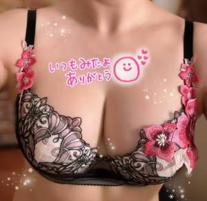 柏木　わか 44歳