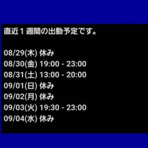 篠原　あや 40歳