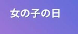 篠原　あや 40歳