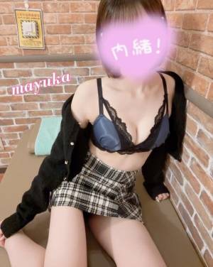 遠藤　まゆか 29歳