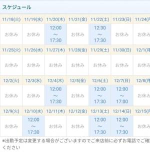 工藤　みなみ 38歳