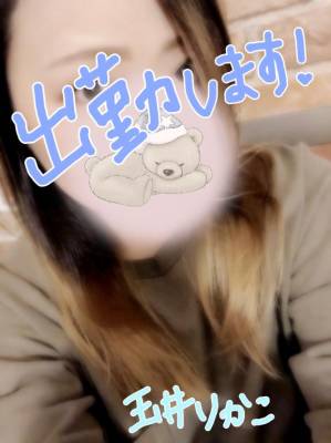 玉井りかこ 37歳