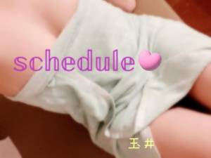 玉井りかこ 37歳