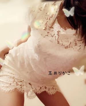 玉井りかこ 37歳