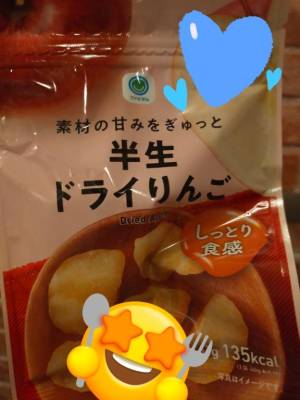 海馬りんか 32歳