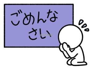 橘ひな 26歳