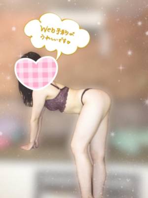 雨宮れい 28歳