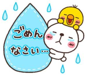 吉瀬しおり 41歳