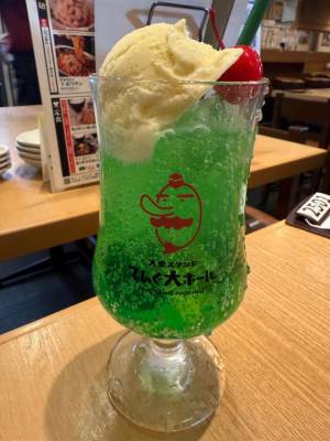 吉瀬しおり 41歳