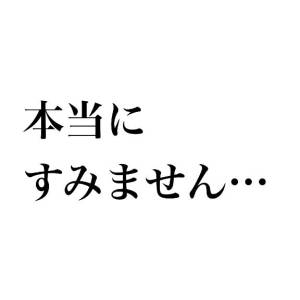 大谷まりか 32歳