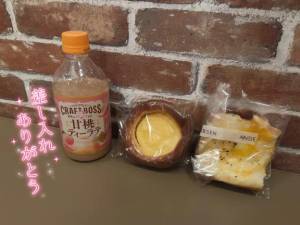 大谷まりか 32歳