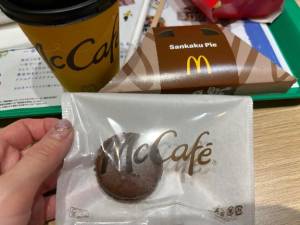 伊藤はるな 40歳