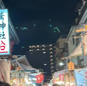 伊藤はるな 40歳