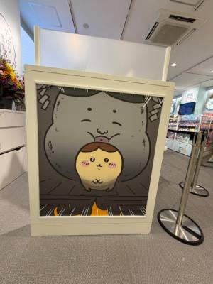 こころ 24歳