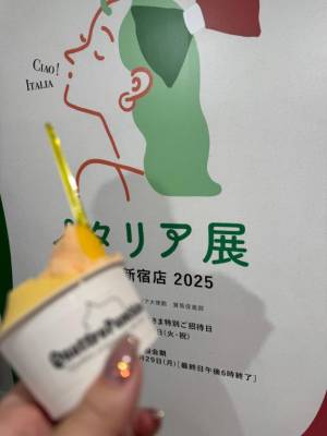 れいか 27歳