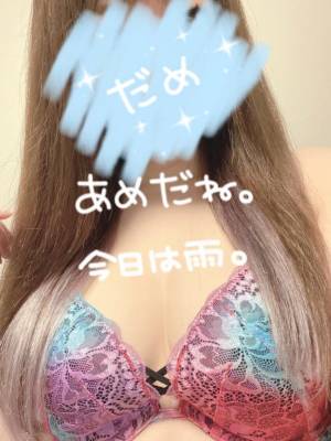 せな 27歳