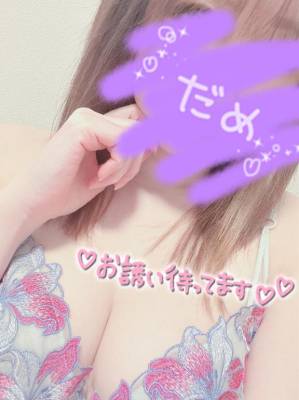 せな 27歳