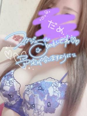 せな 27歳